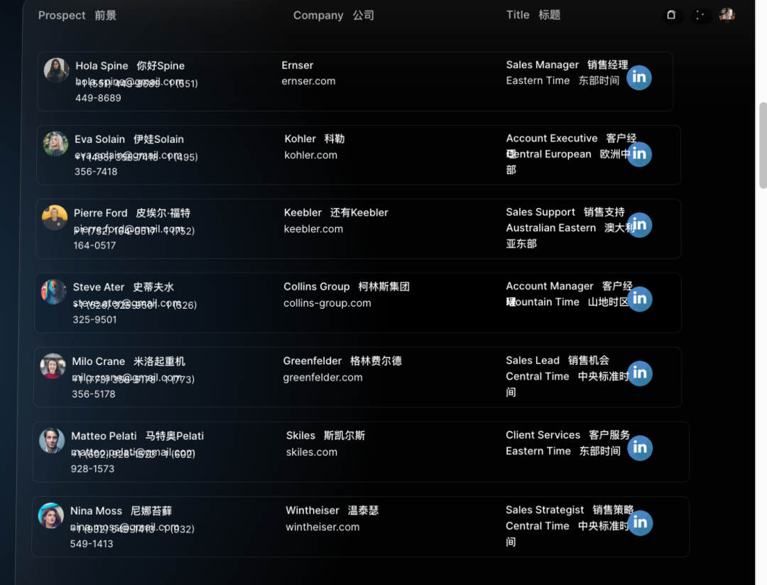 AI 热门工具|QRev:数字人虚拟化身 AI 热门工具|QRev:数字人虚拟化身